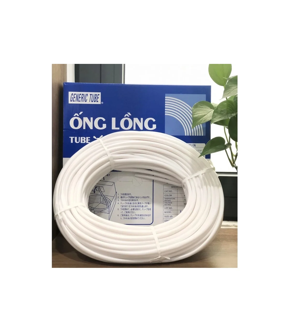 Ống lồng LM-TU325N (Ø2.5mm - 100m/cuộn) | ⓿❾❼❼❹❼❽❹❻❻ | METAKING