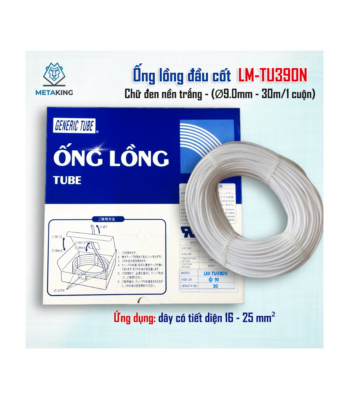 Ống lồng LM-TU390N (Ø9.0mm - 30m/cuộn) | ⓿❾❼❼❹❼❽❹❻❻ | METAKING
