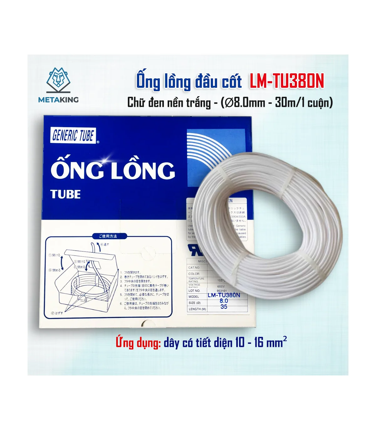 Ống lồng LM-TU380N (Ø8.0mm - 30m/cuộn) | ⓿❾❼❼❹❼❽❹❻❻ | METAKING