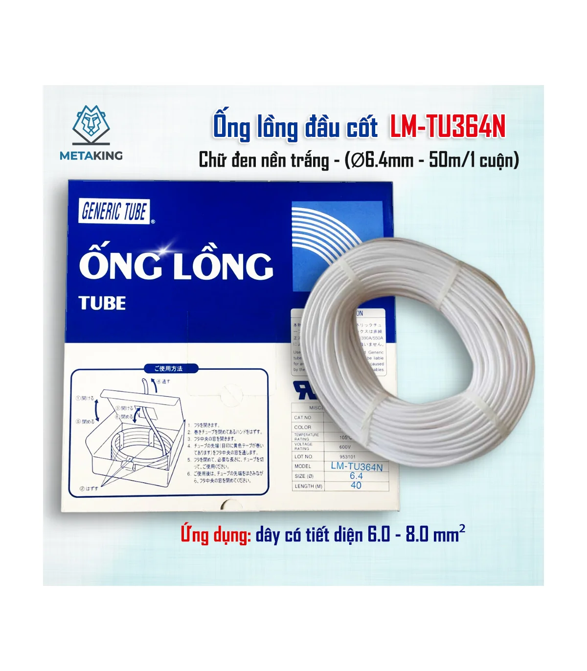 Ống lồng LM-TU364N (Ø6.4mm - 50m/cuộn) | ⓿❾❼❼❹❼❽❹❻❻ | METAKING