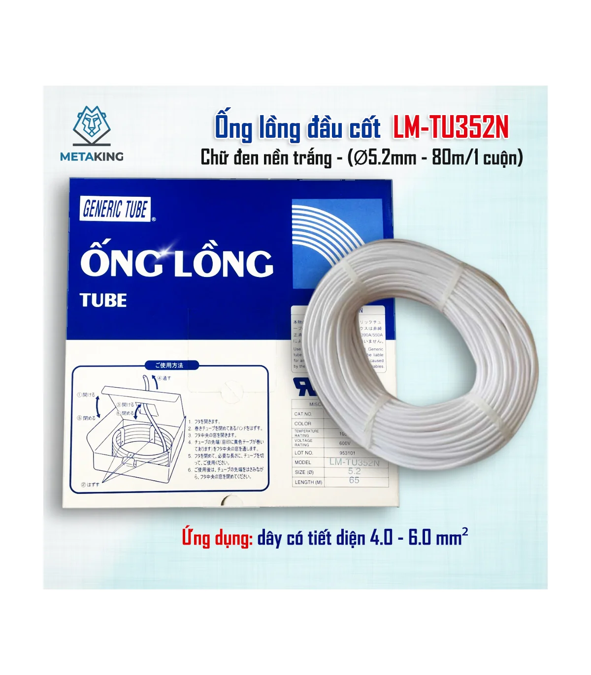 Ống lồng LM-TU352N (Ø5.2mm - 80m/cuộn) | ⓿❾❼❼❹❼❽❹❻❻ | METAKING