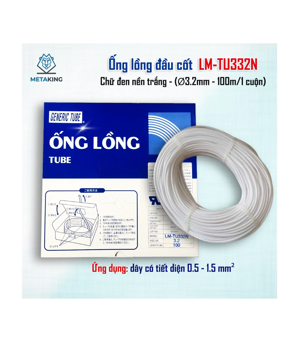 Ống lồng LM-TU332N (Ø3.2mm - 100m/cuộn) | ⓿❾❼❼❹❼❽❹❻❻ | METAKING