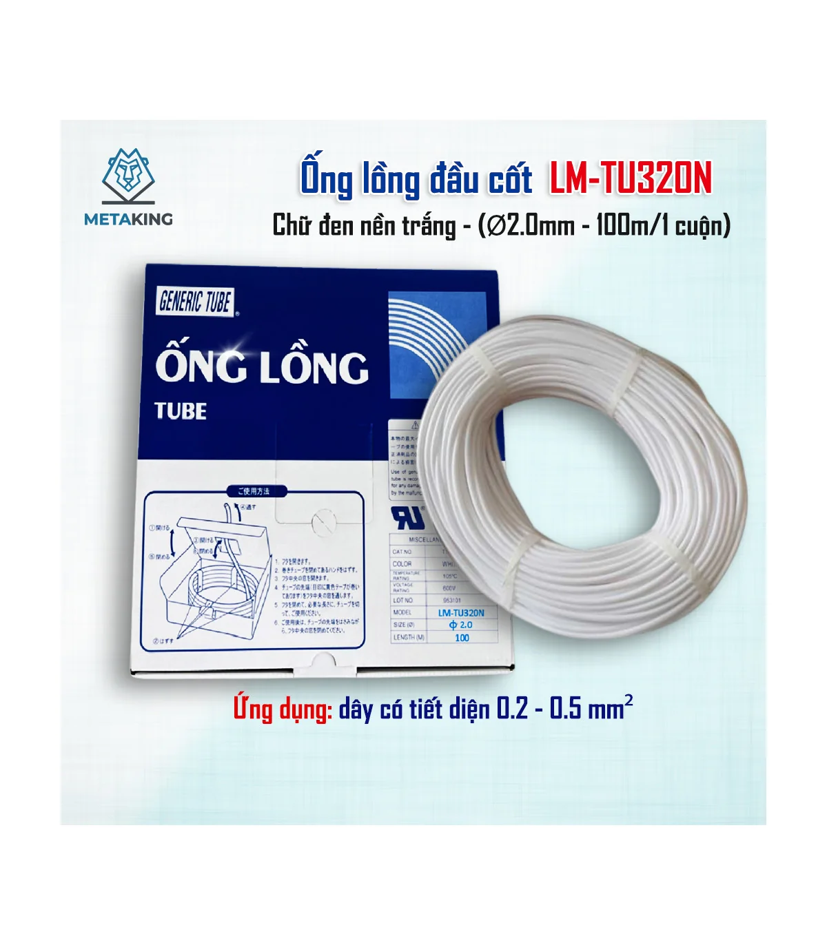 Ống lồng LM-TU320N (Ø2.0mm - 100m/cuộn) | ⓿❾❼❼❹❼❽❹❻❻ | METAKING